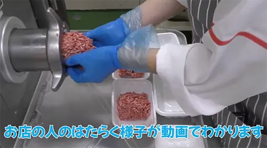 お店の人のはたらいている様子を動画で見る